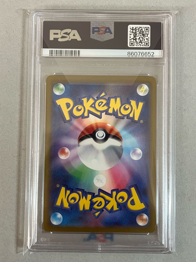 ポケモンカード ピカチュウ S 236/190 色違い psa10 シャイニー