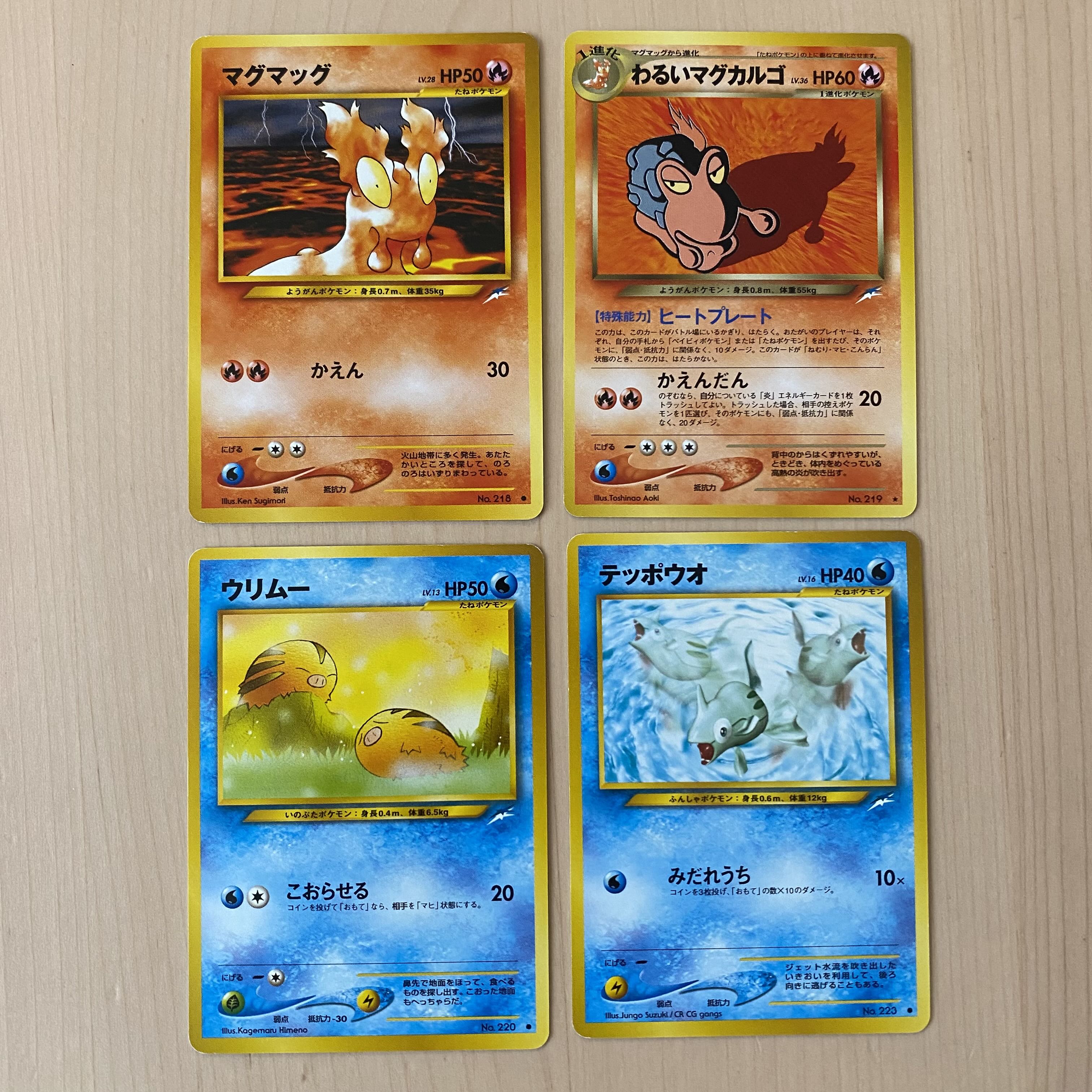 渦巻きホロ やさしいカイリュー ☆ 拡張パック第4弾 闇、そして光へ