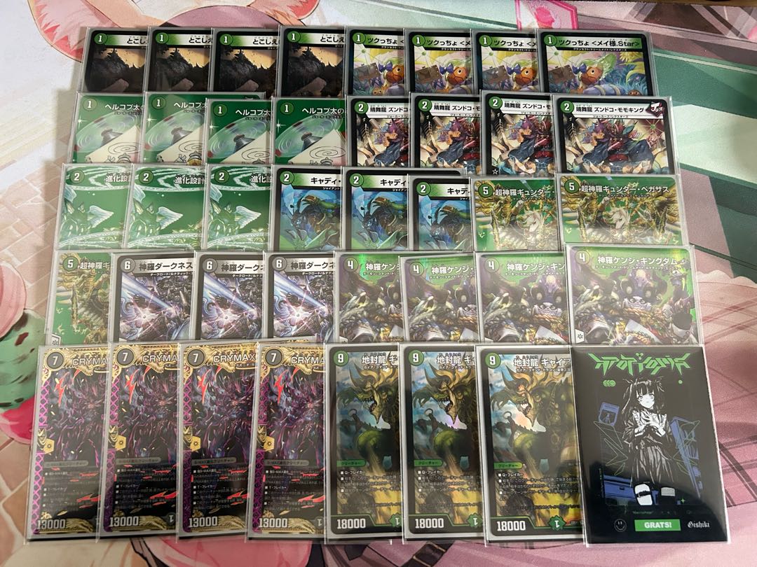 MTG デッキ 黒緑 黒緑トークン倍増デッキ② | フォークリフト