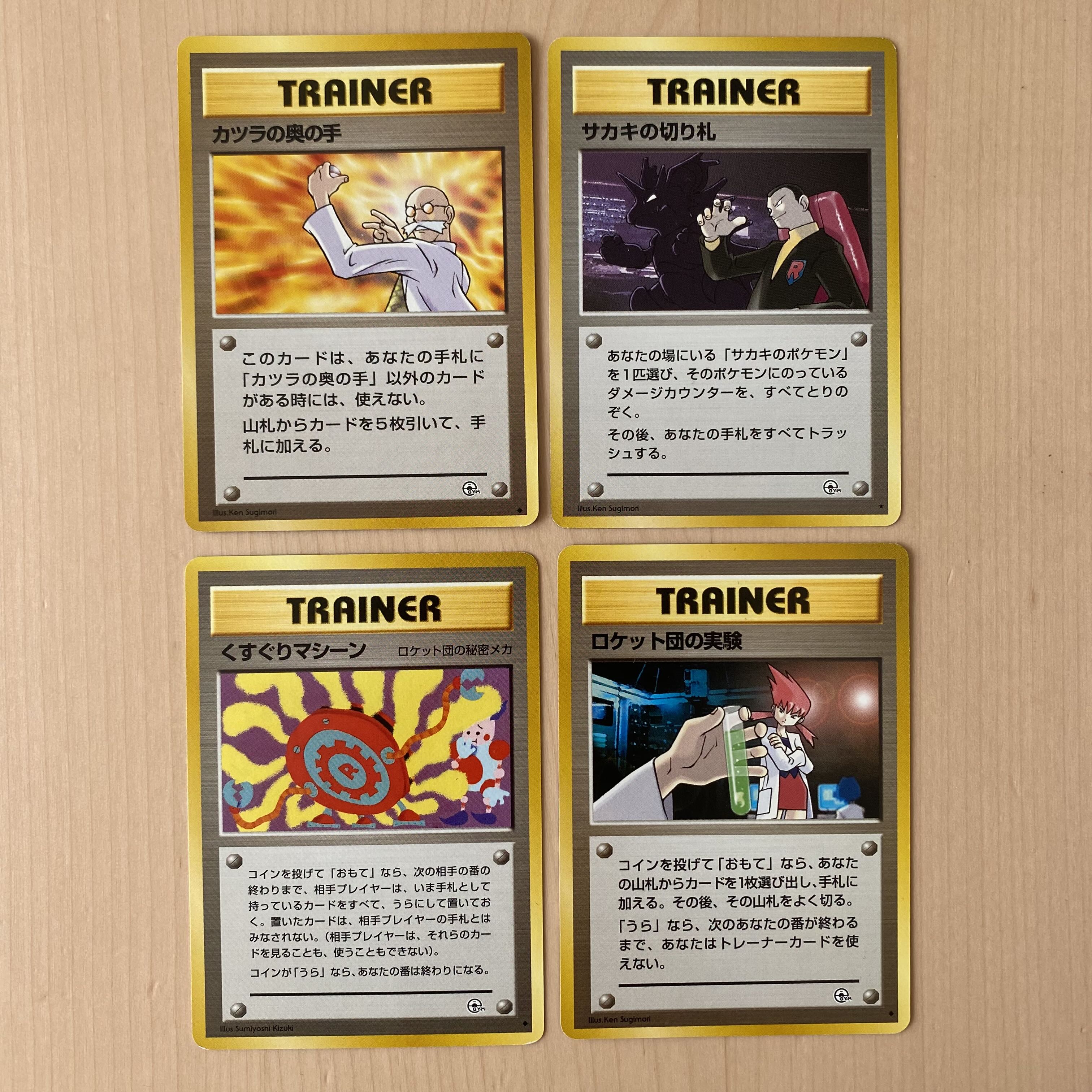 ポケモンカード 旧裏 まとめ売り 207種類 被りナシ キラなし 旧裏