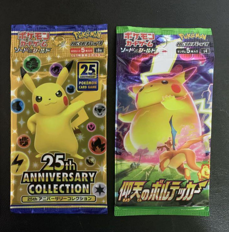 ポケモンカード 未開封パック コレクション 78種 絶版パック ポケモン