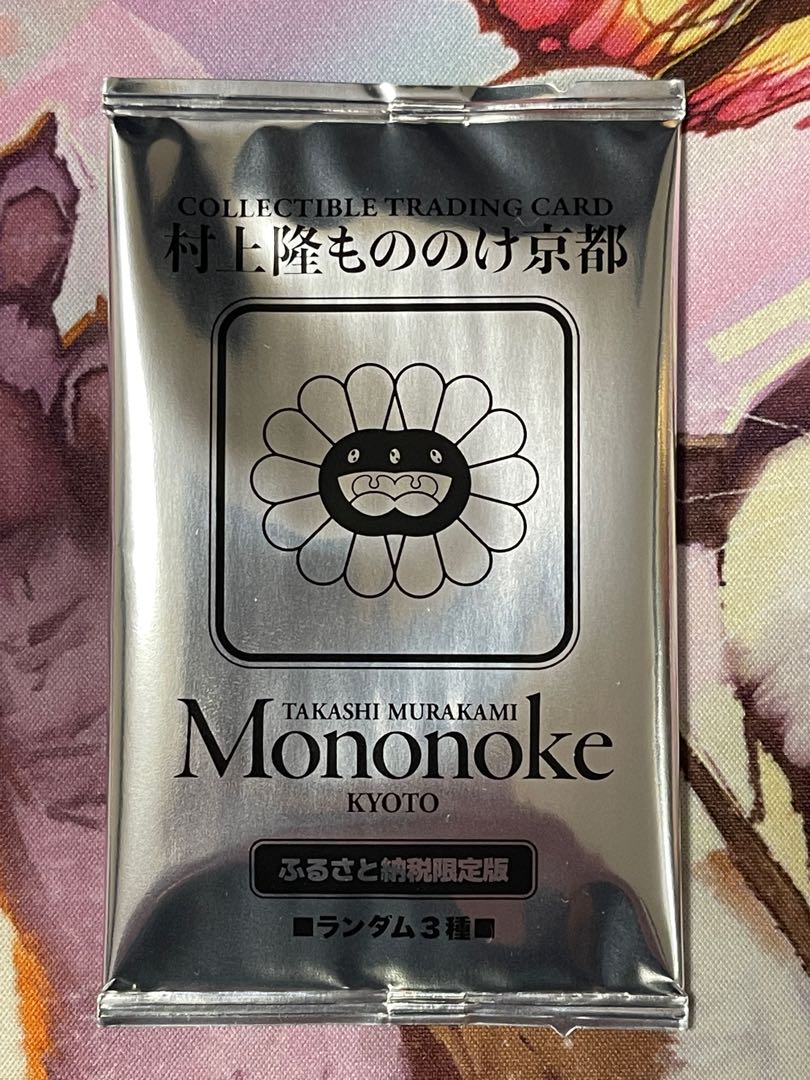 村上隆ふるさと納税限定トレカ フラワーズ もののけ京都未開封4パック