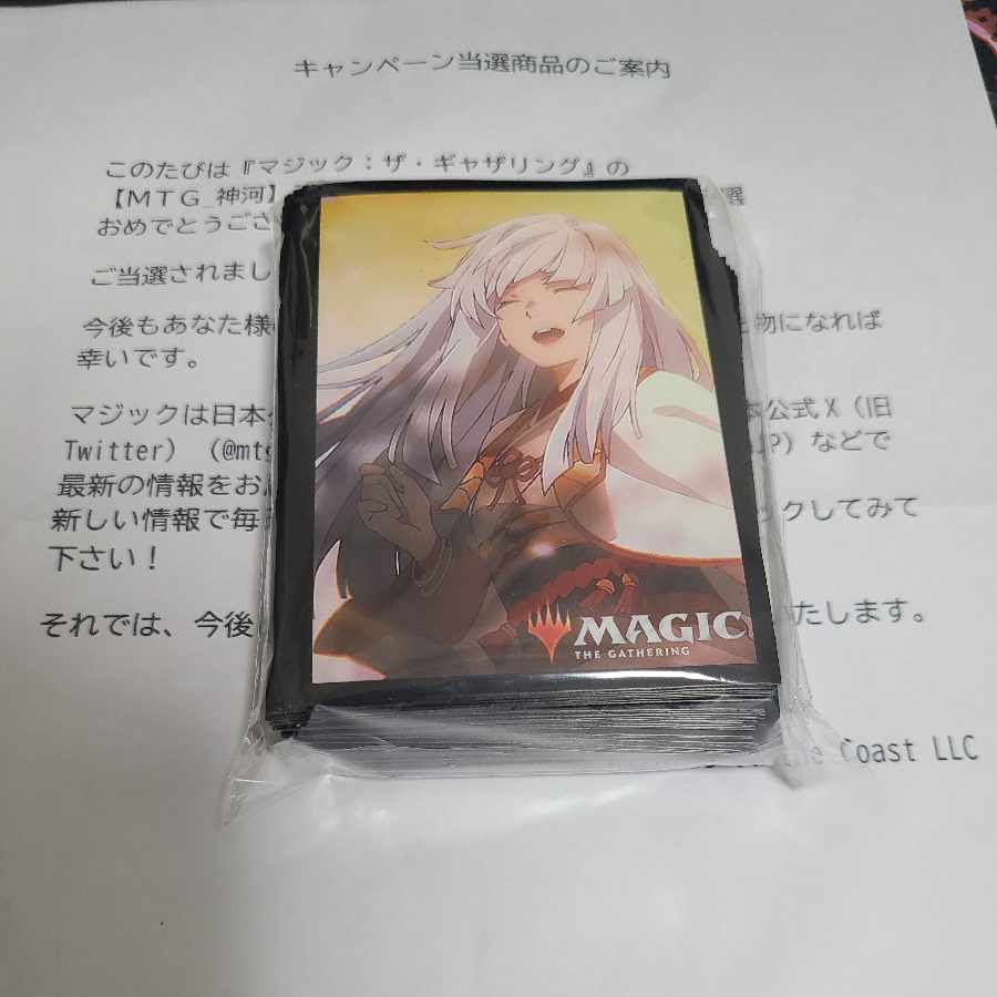 MTG 放浪皇 アニメトレーラーキャンペーンスリーブA 【公式通販】