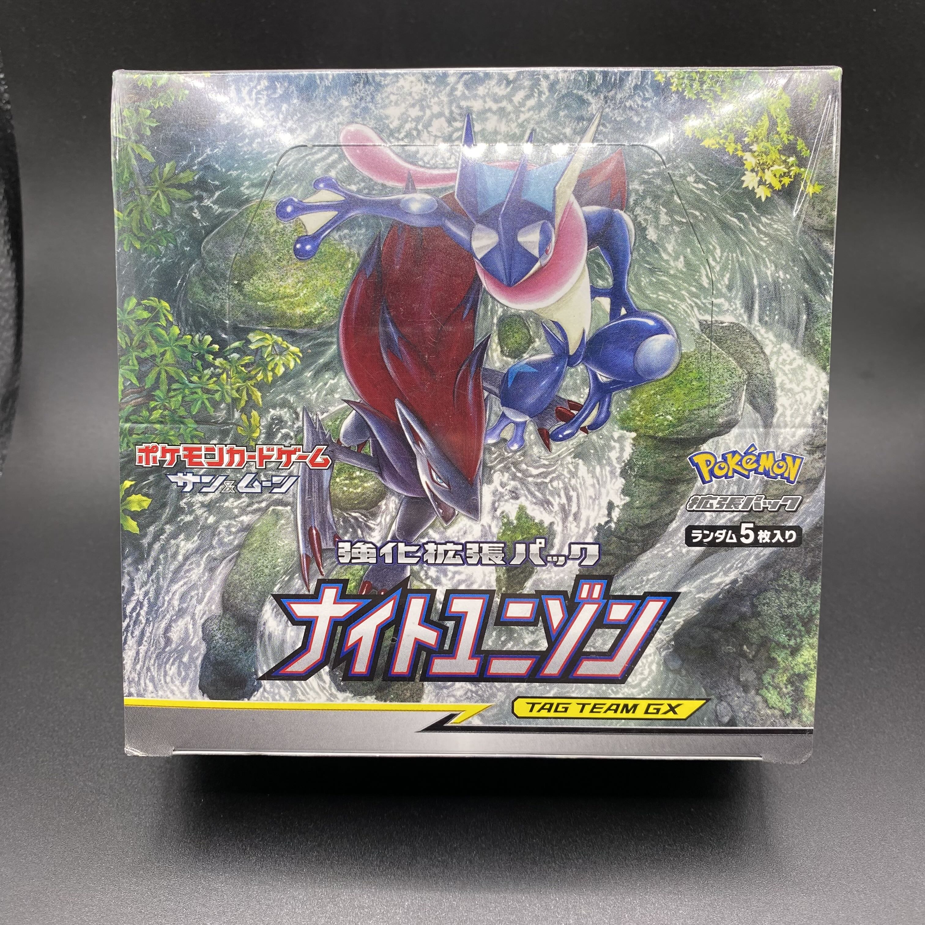 ナイトユニゾン シュリンク付き未開封ボックス ナイトユニゾン 未開封