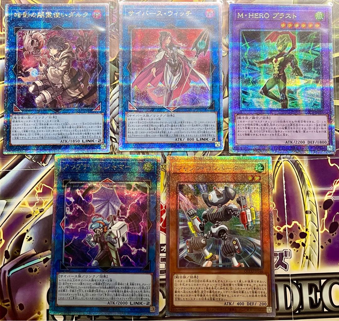 ARS10超究極魔導竜王 25thシク クオシク 遊戯王 25thレア クオシク お