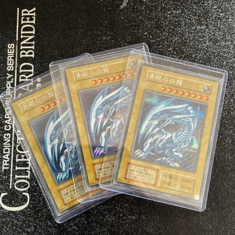 ブルーアイズホワイトドラゴン PSA10 25周年海馬セット 遊戯王 ブルー