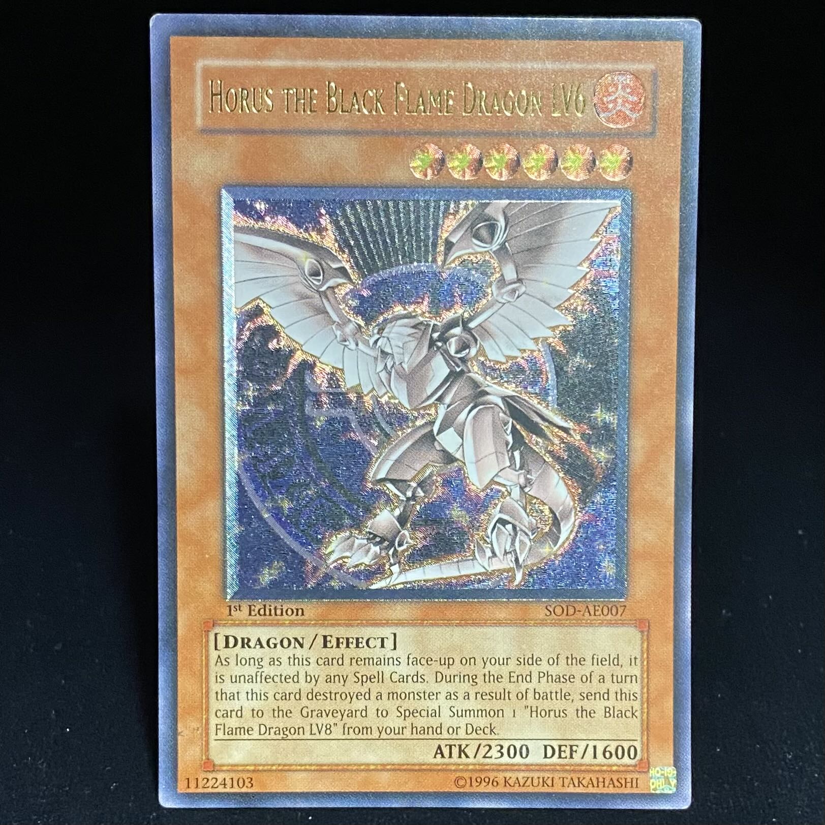 遊戯王 ホルスの黒炎竜LV8 レリーフ アルティメットレア (SOD-JP008