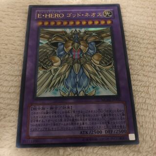 ゴッドネオス」の激安通販 | magi 遊戯王 E・HERO ゴッド・ネオス