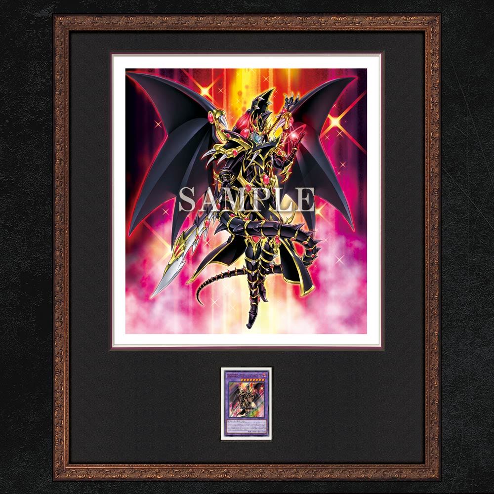 遊戯王 超魔導竜騎士 ドラグーン・オブ・レッドアイズ ARTWORK 新品