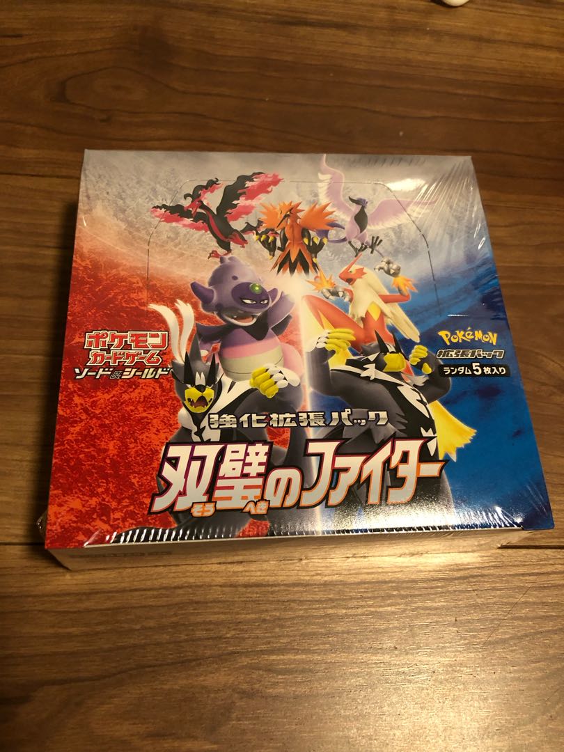 双璧のファイター 未開封シュリンク付き1BOX