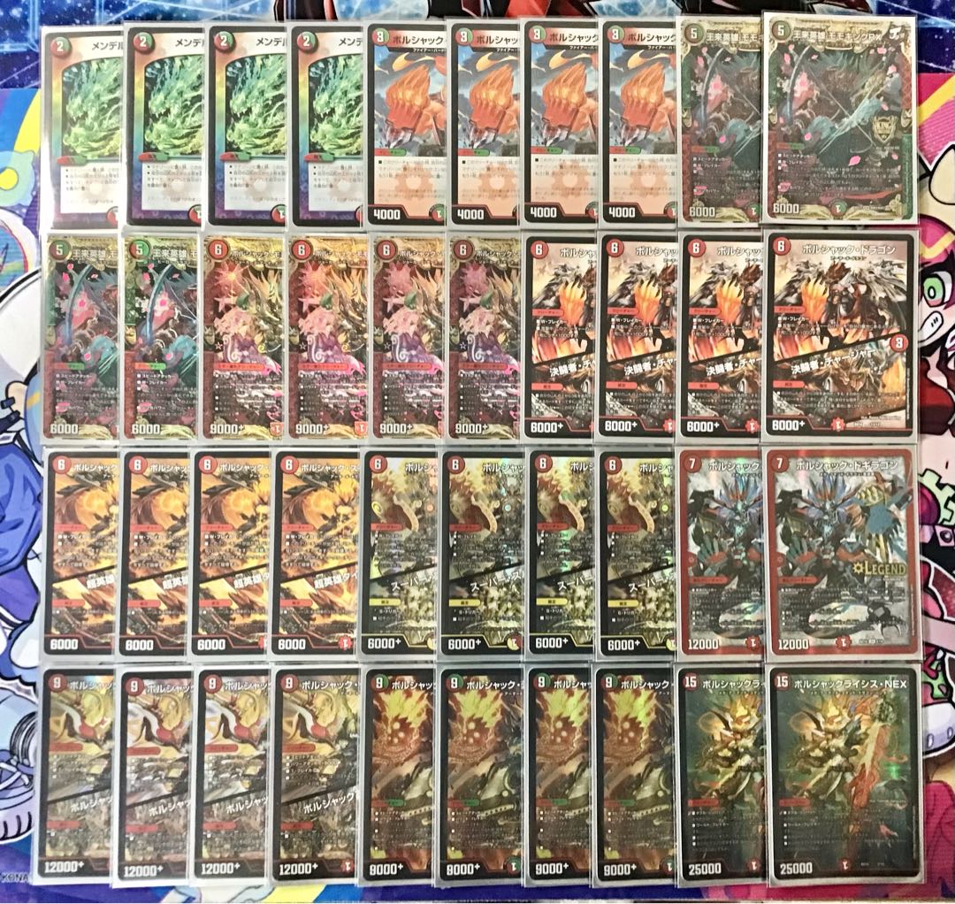 本格構築 赤緑モモキングデッキ 40枚セット デュエルマスターズ