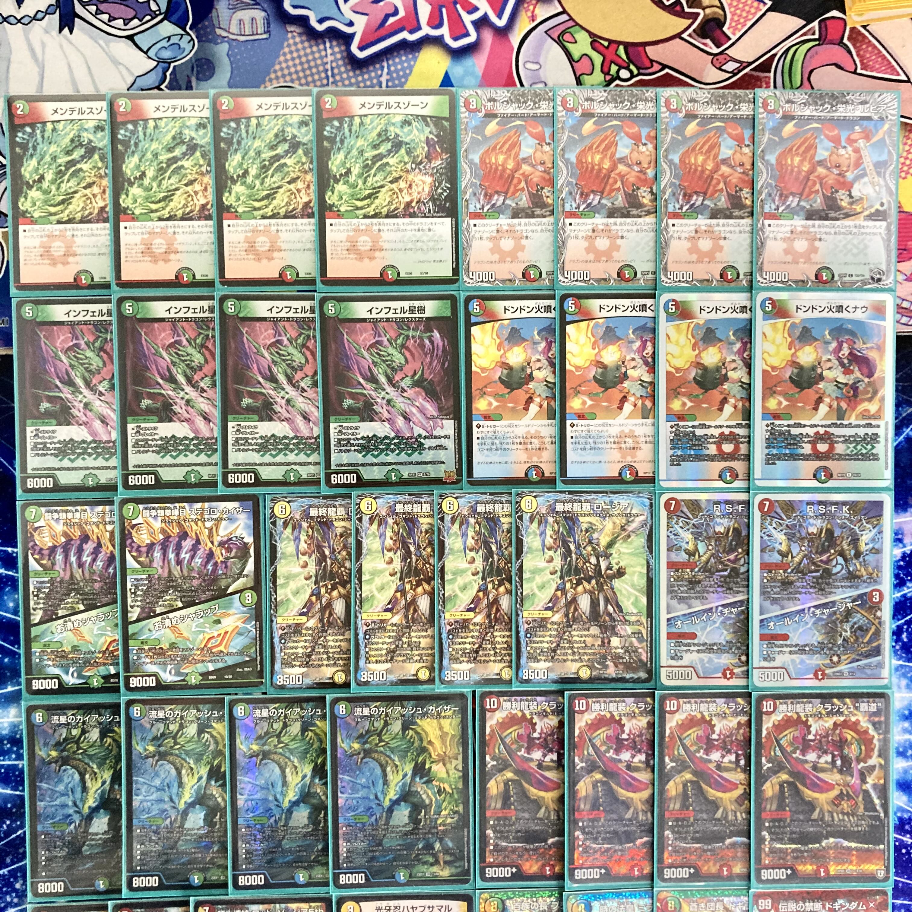 デュエマ 4Cガイアッシュ覇道 リースモルト デッキパーツ 4cガイ