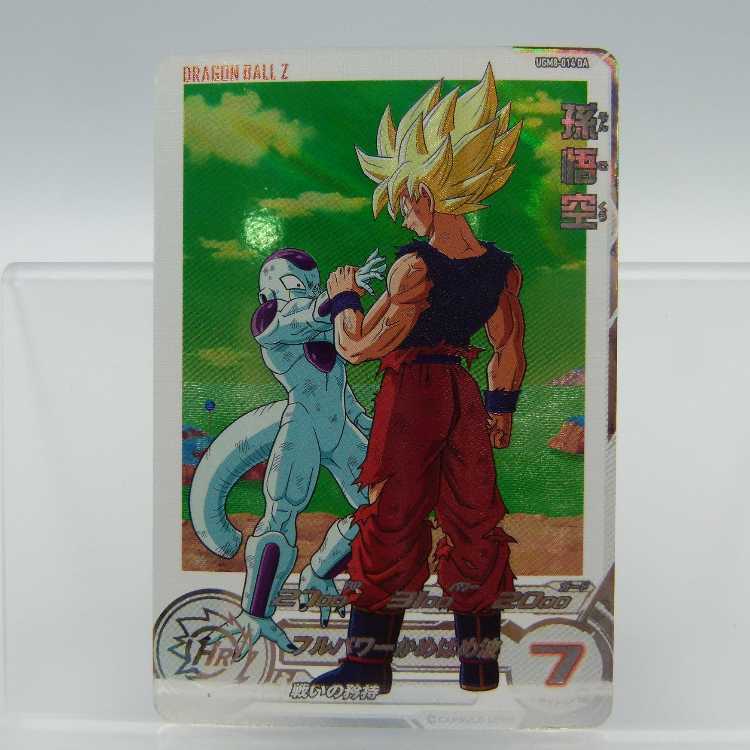 スーパードラゴンボールヒーローズ UGM8-014 da 孫悟空 psa10 スーパー