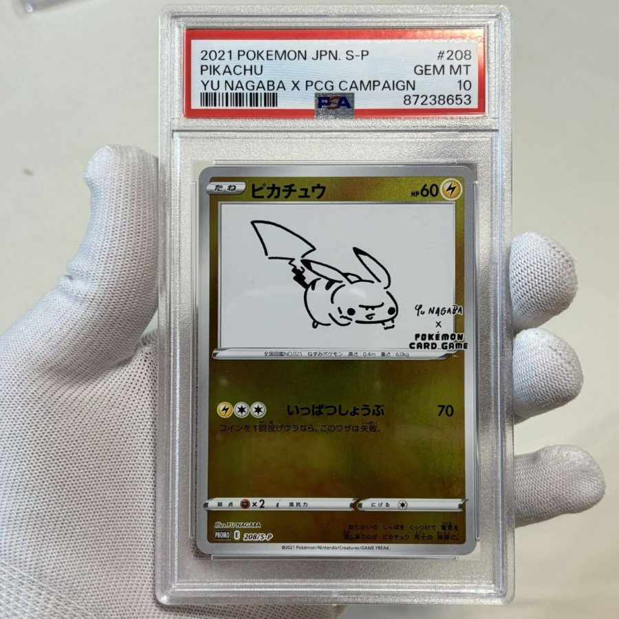 MTG 未開封 引退品 プロモ パック コレブ ファイル BOX PSA10 M MTG 未