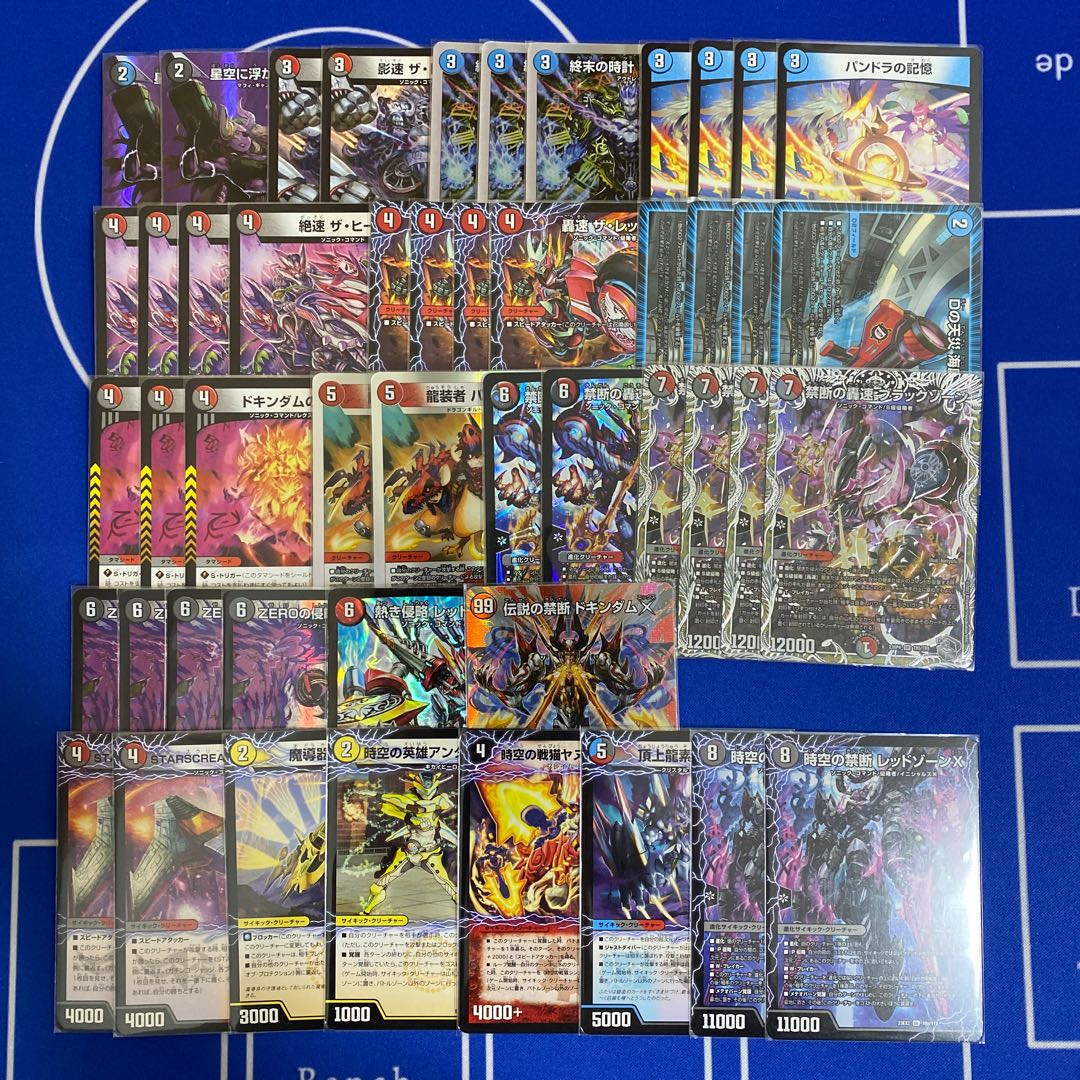 赤黒バイク 高レート 【公式通販】