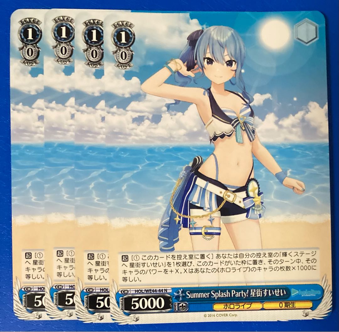 ヴァイス ホロライブ Summer Collection AZKi SP3種 プレミアム