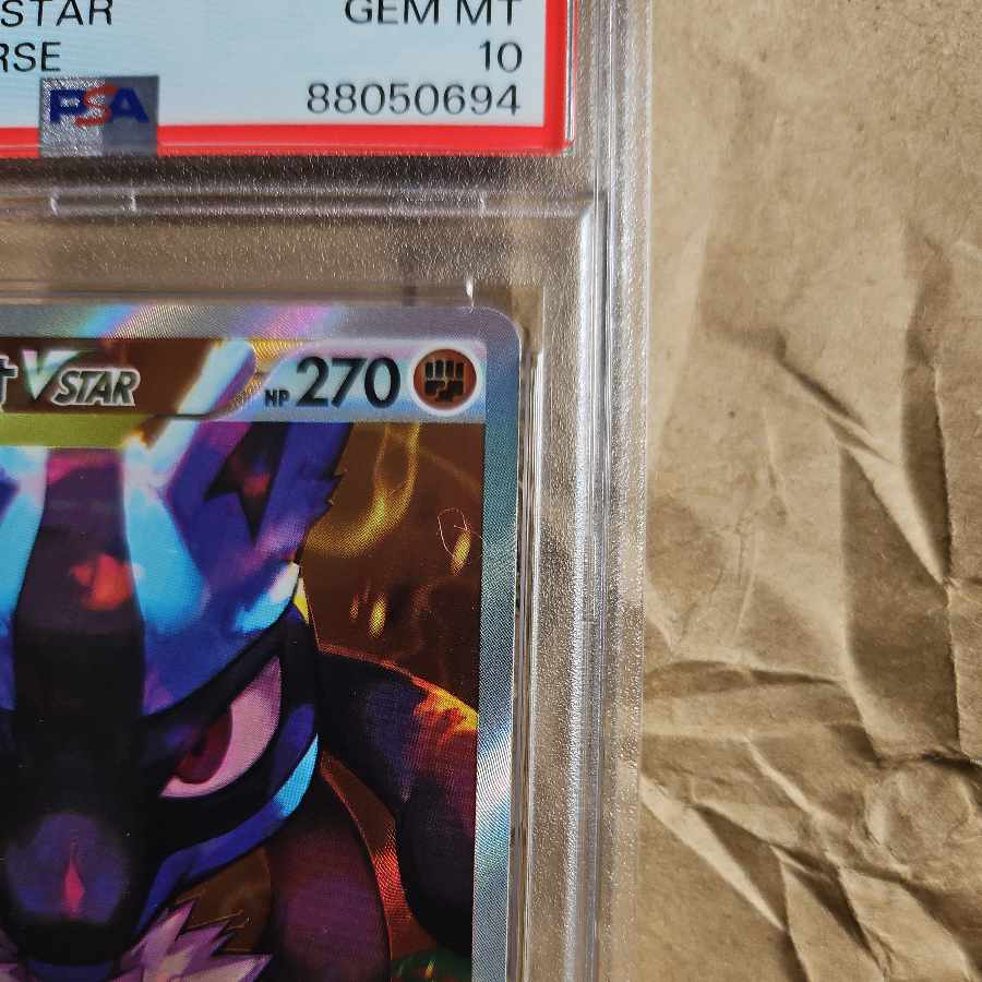 ポケモンカード ルカリオVSTAR SAR PSA10 レリーフ抜け エラー