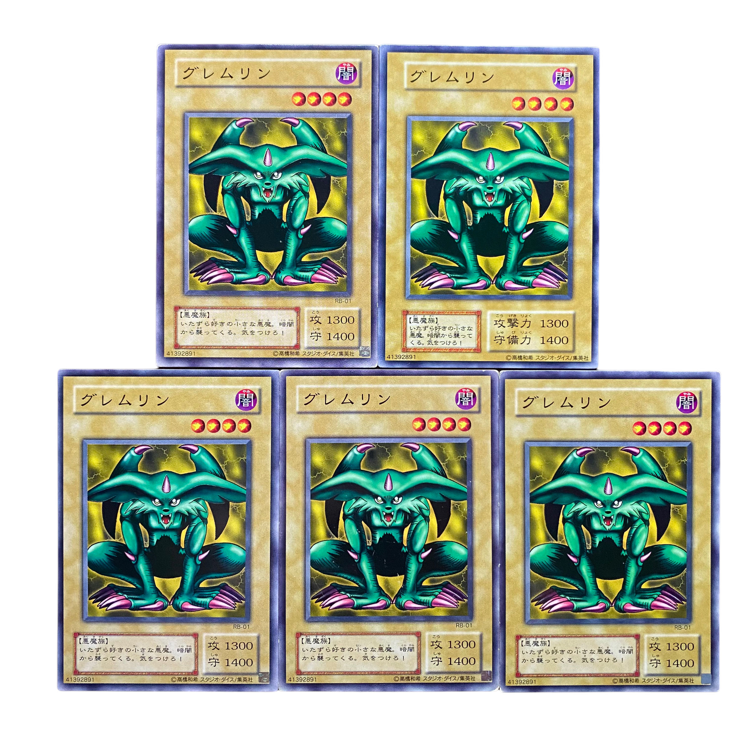 遊戯王 アジア版 レムリンさん専用 アジア版 LIMITED PACK GX －オシリ