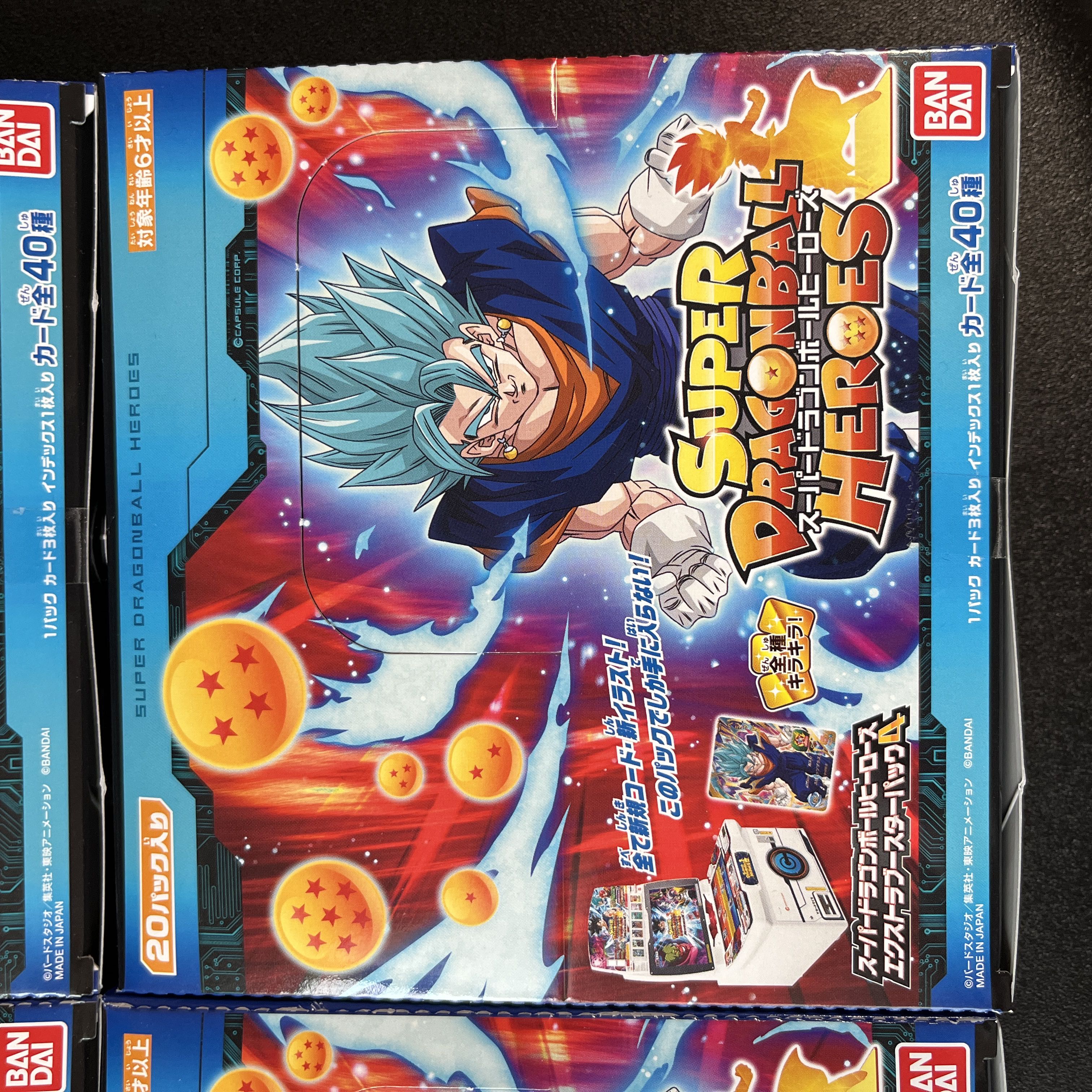 未開封 7枚 コンプ スペシャルメモリアルパック1 ドラゴンボールヒーローズ