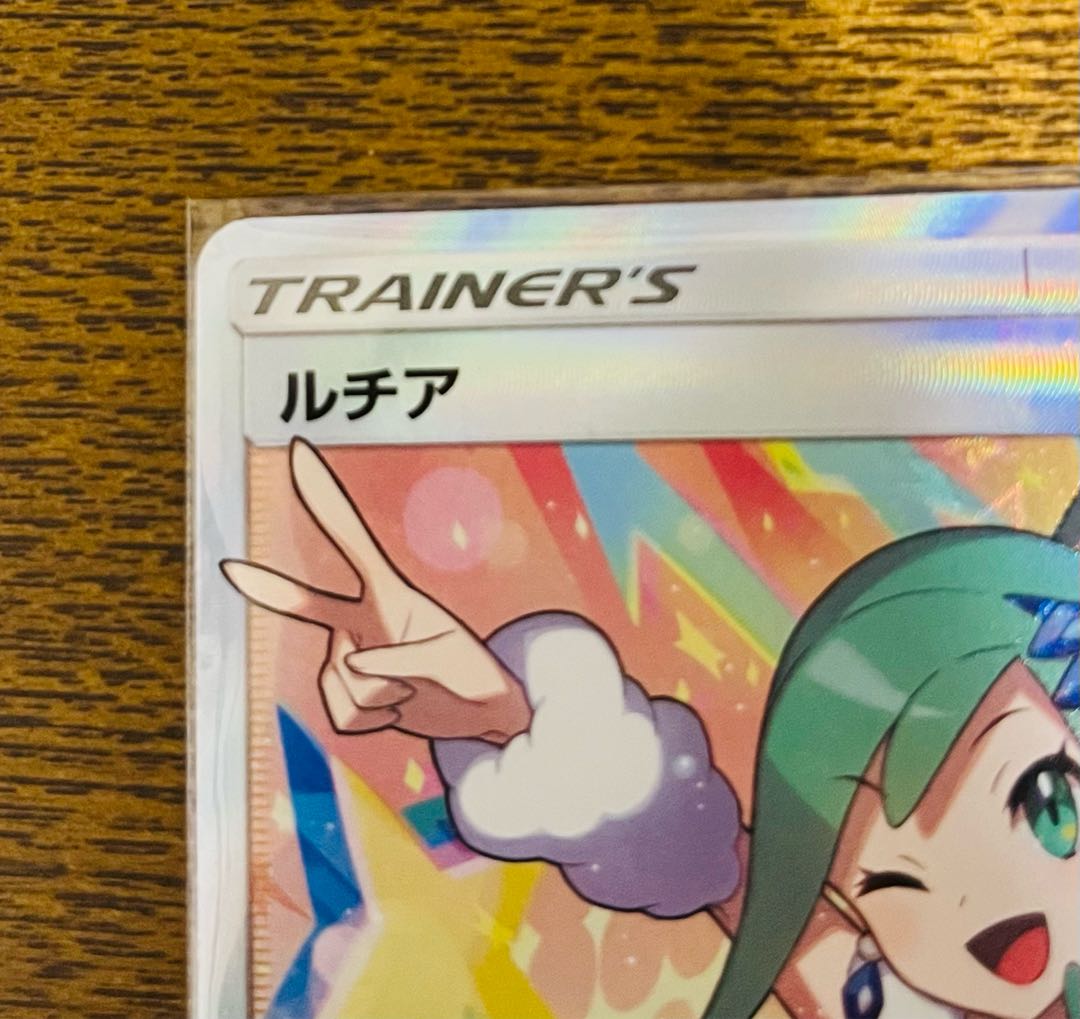 ルチア SR 104/096 1枚の通販 1235562889（1181365186） | magi