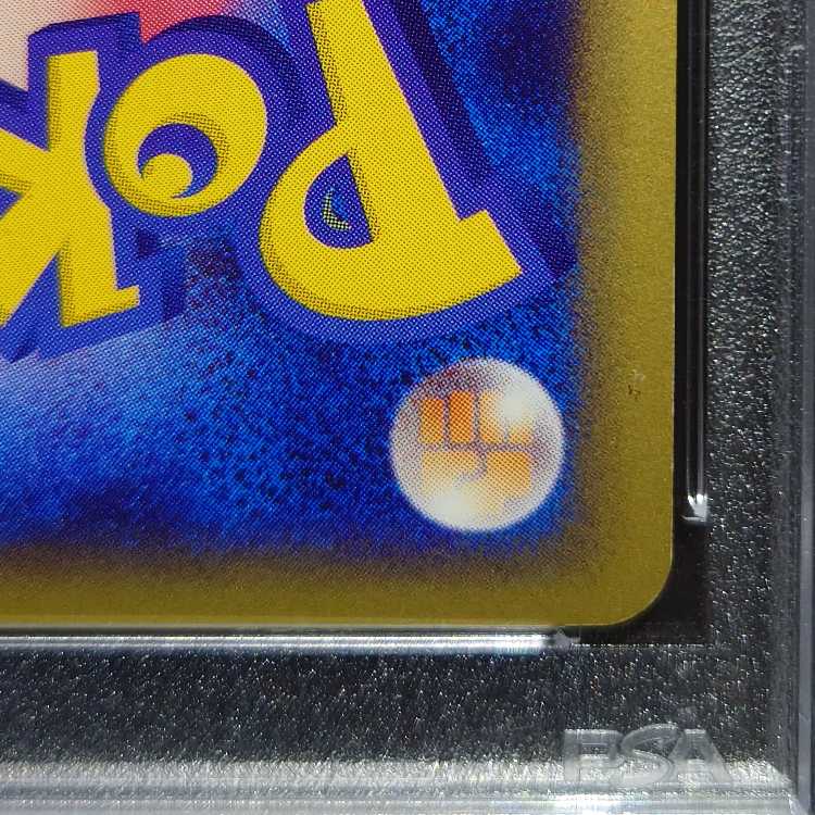 PSA9】ミュウツー eカード 1ED 118/128の通販 かすが（1873678247） | magi