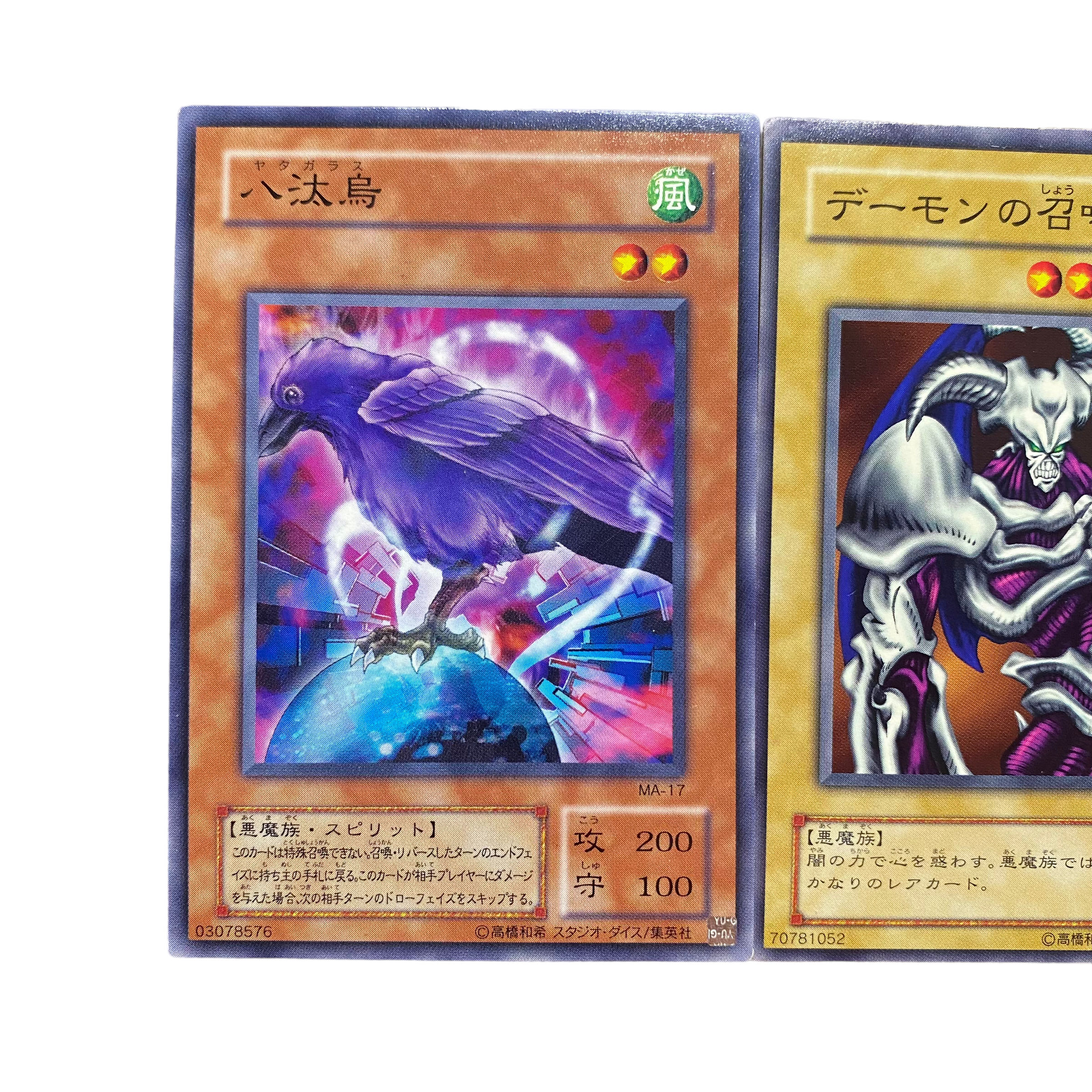 ARS10 デーモンの召喚 二期 ウルトラパラレルレア 遊戯王