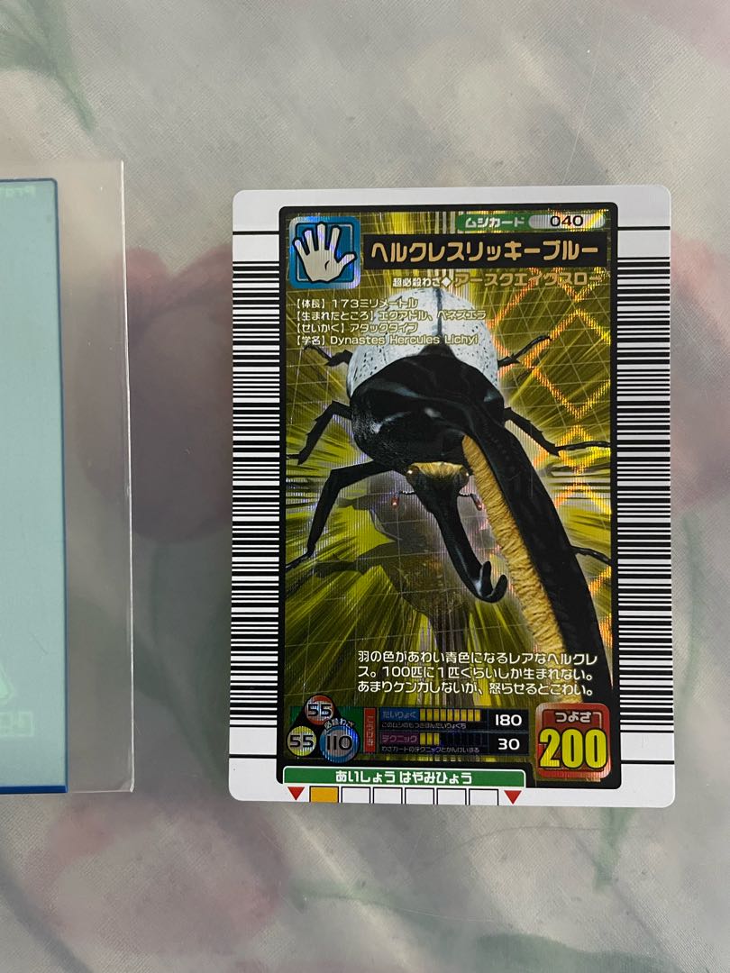 販売済み ムシキングカード 5周年記念 ヘラクレスリッキーブルー