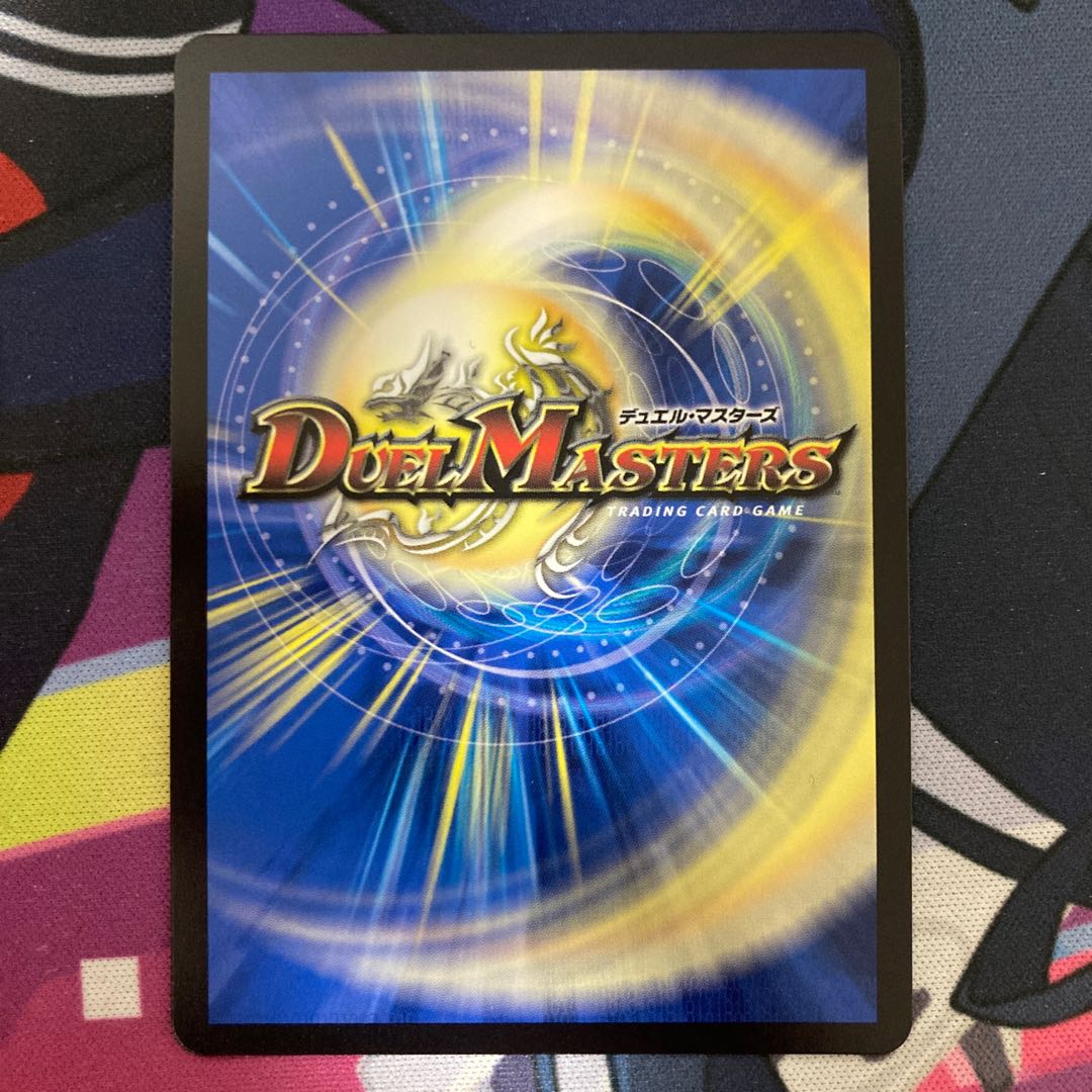 邪魂の王道 ジャシン帝(シークレットレア仕様) SE (秘)2/(秘)22 1枚の