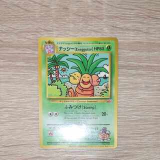 ポケモンカードトレーナーズ Vol. 16 付録カード未開封 ポケモンカード