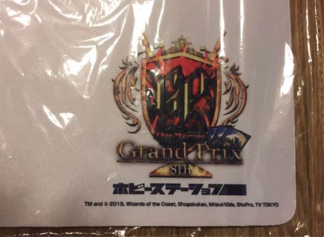 デュエルマスターズGP8thプレイマット 「ミステリーキューブ」 Amazon