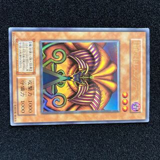 ARS10】封印されしエクゾディア 初期ウルトラ B＋ランク】封印されし