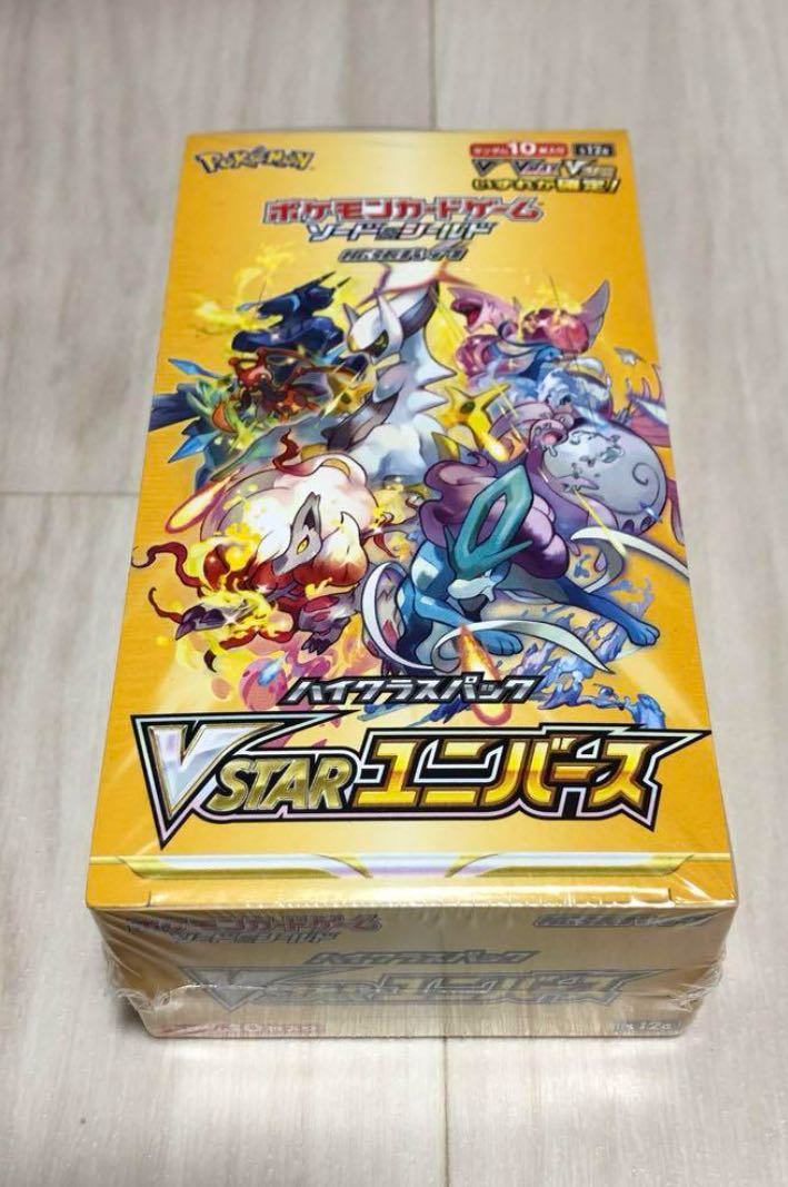 新品・未開封 シュリンク付きポケモンカード Vstarユニバース 1BOX