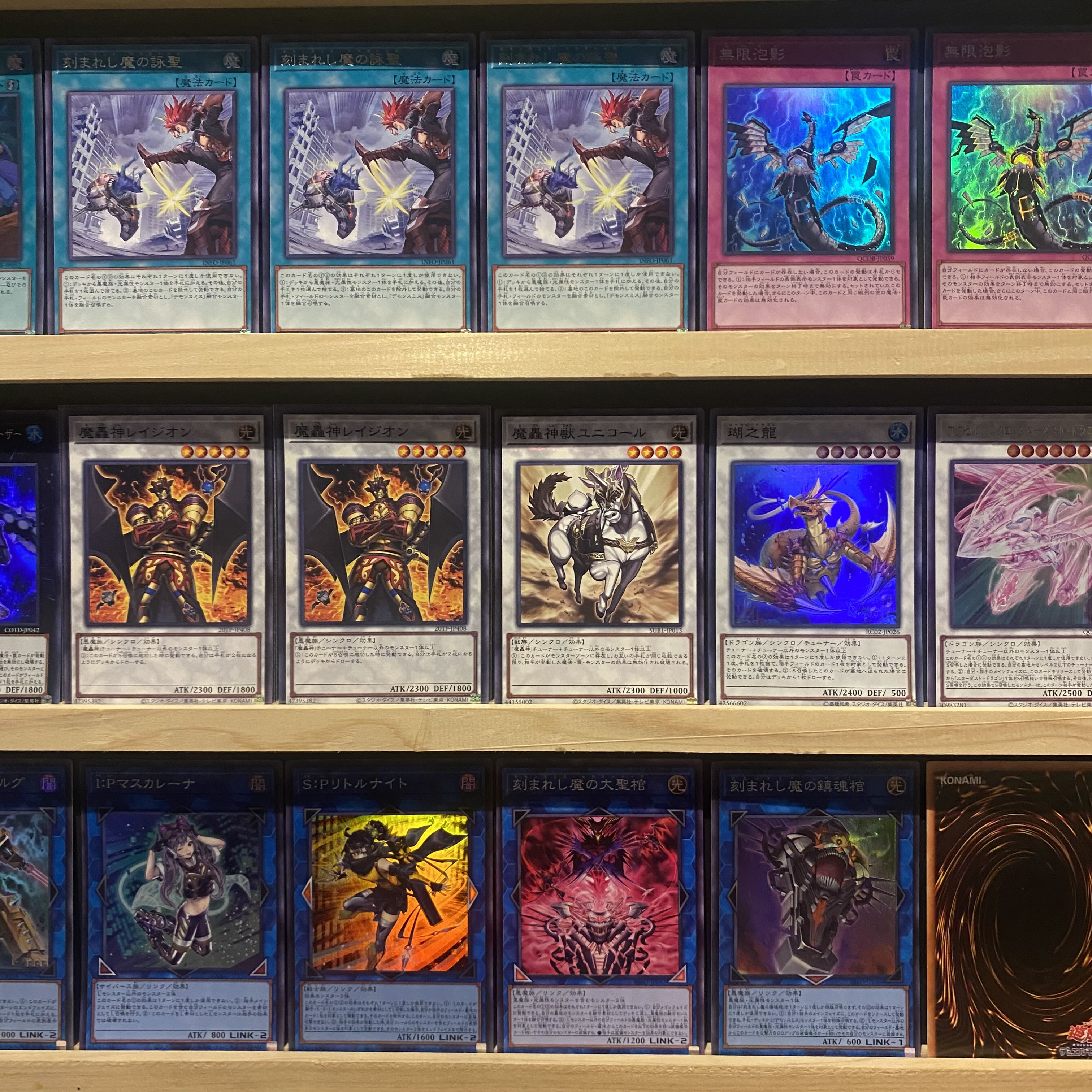 魔轟神ルリー 25th シークレット デモンスミス ターミナルワールド2