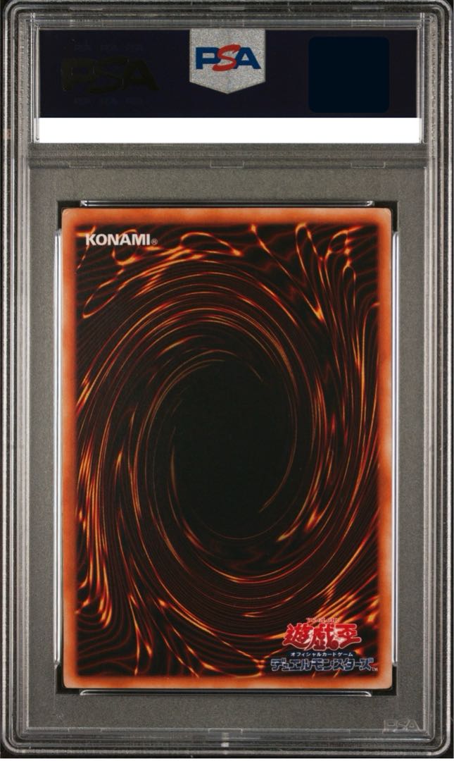 世界1枚meijiスーパー3Dグリードカード ブラックマジシャン PSA10 世界