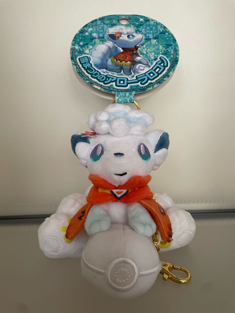 アローラロコン ぬいぐるみ クリスマス ポケモンセンターオリジナル