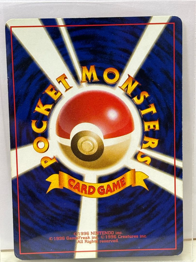 サンダー 旧裏 マークあり 1枚の通販 ちゃげまる（839392298） | magi