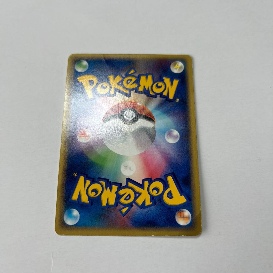 ポケモンカード リザードン 明治 meiji プロモ 054/ADV-P 1枚の通販