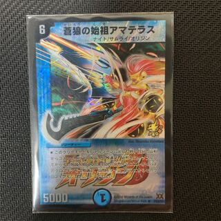 蒼狼の始祖 アマテラス デュエルロード プロモ 4枚