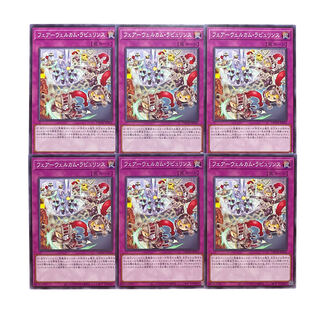 大会優勝構築】遊戯王 構築済みデッキ 55枚 ラビュリンス アリアス型