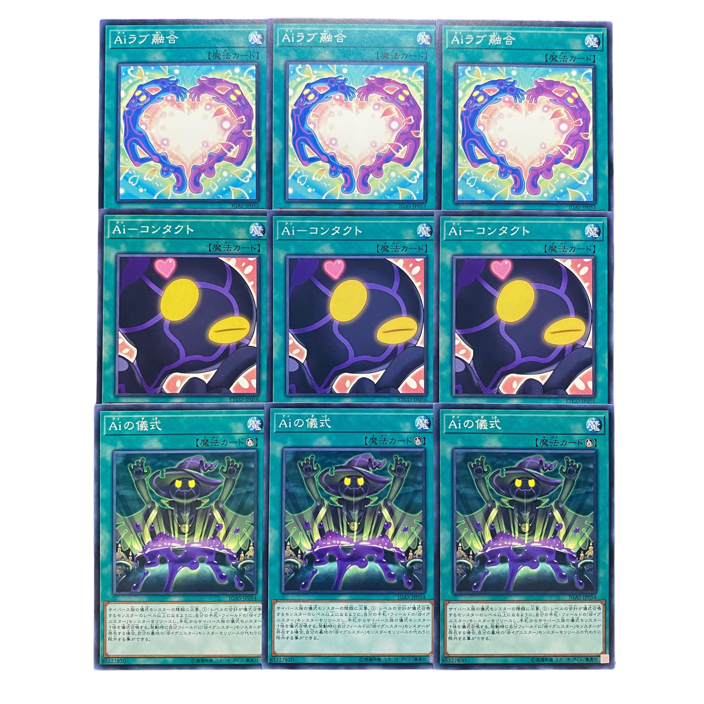 遊戯王 AIの儀式 2枚セット 遊戯王 AIの儀式 2枚セット 【公式通販】