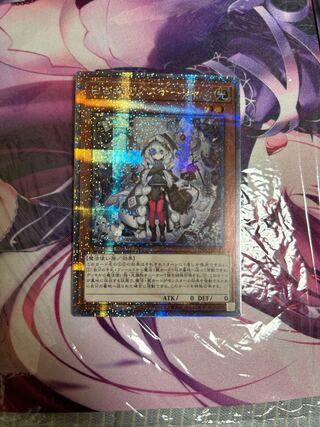 遊戯王 白き森のアステーリャ 25thシークレット クオシク 1枚 シク