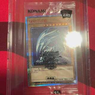 青眼の白龍 20thシークレットレア」の激安通販 | magi