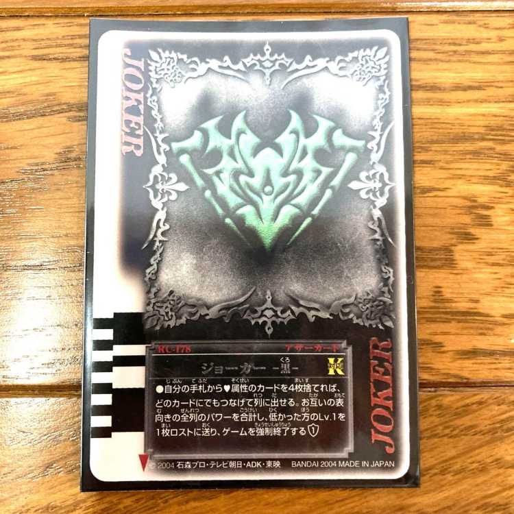 ラウズカード ストレートフラッシュ 仮面ライダー剣トレカ スペードJ