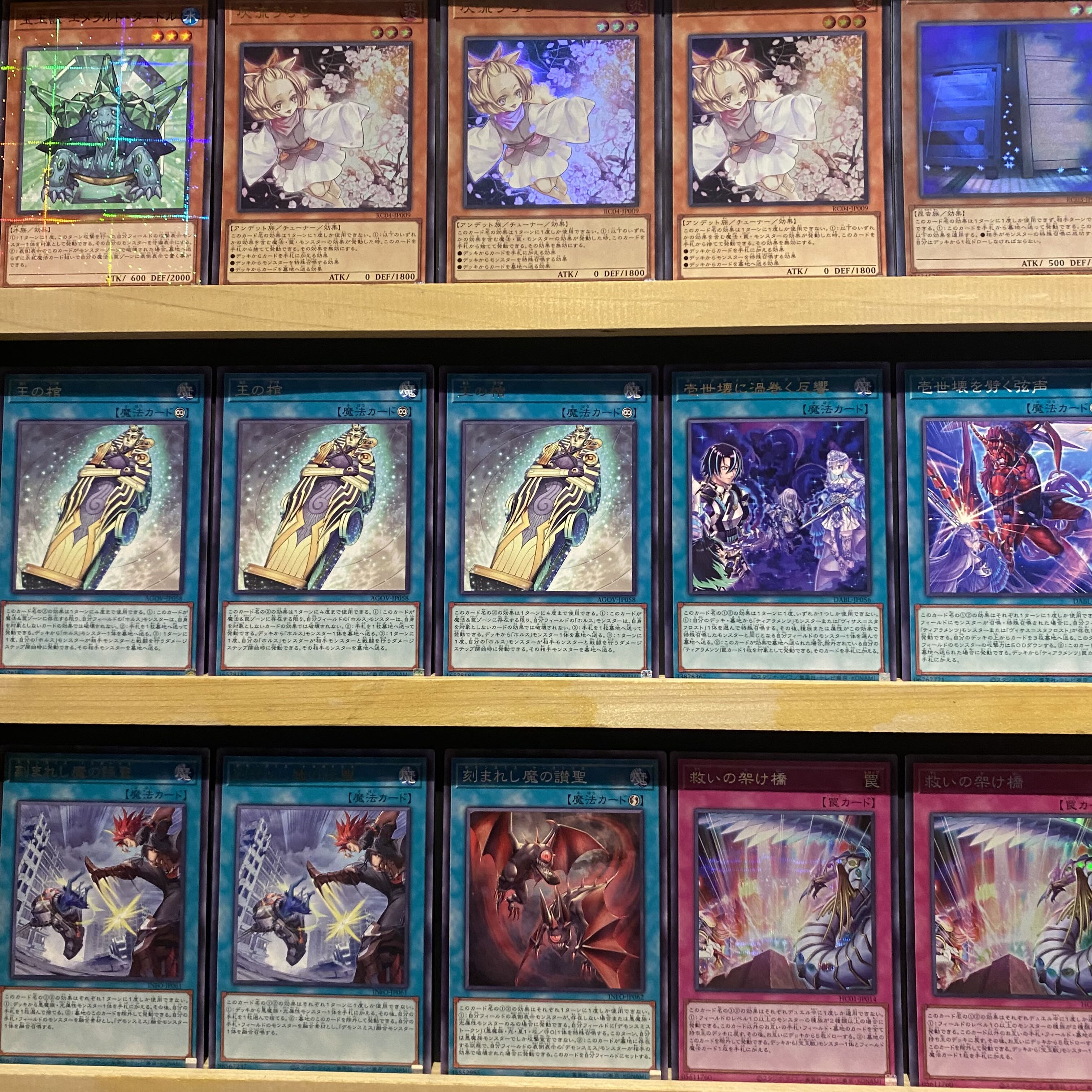 即日発送！【デモンスミスティアラメンツ】デッキ 遊戯王 魔轟神ルリー