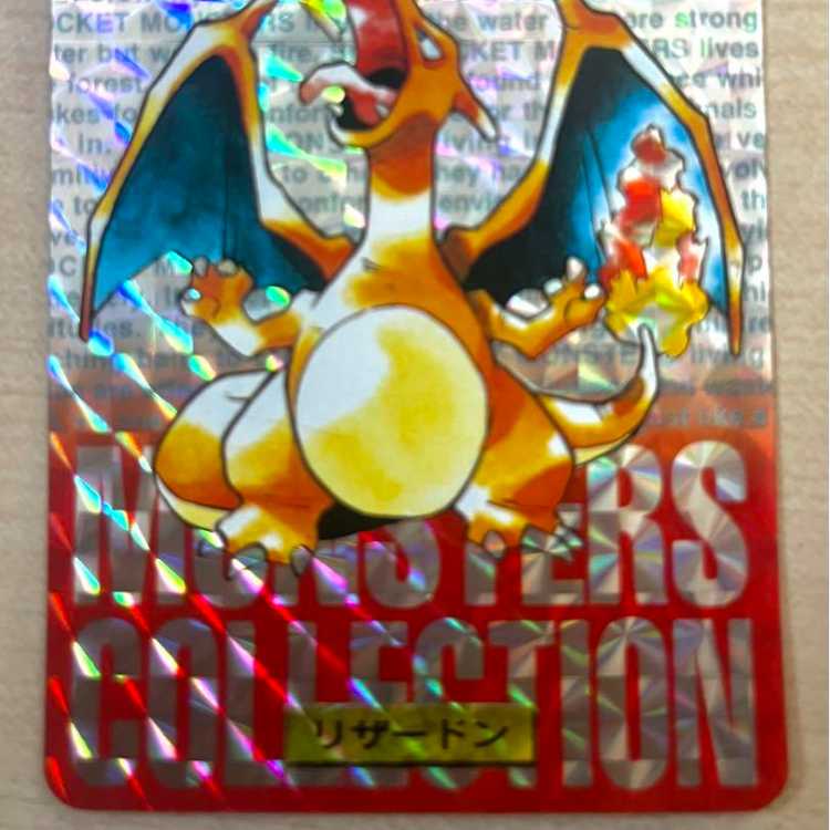 ポケットモンスター トランプ 赤 リザードン Pokemon ポケモン 希少