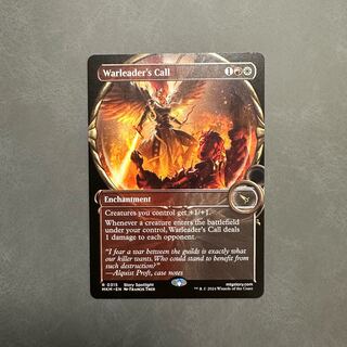 戦導者の号令」の激安通販 | magi