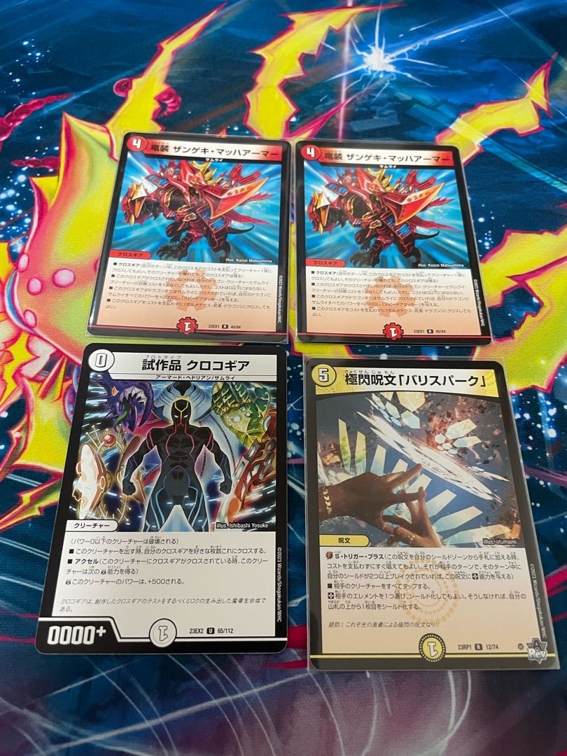 A*e様 赤白サムライ デッキ 超話題】秘匿デッキ《赤白サムライ》を特別