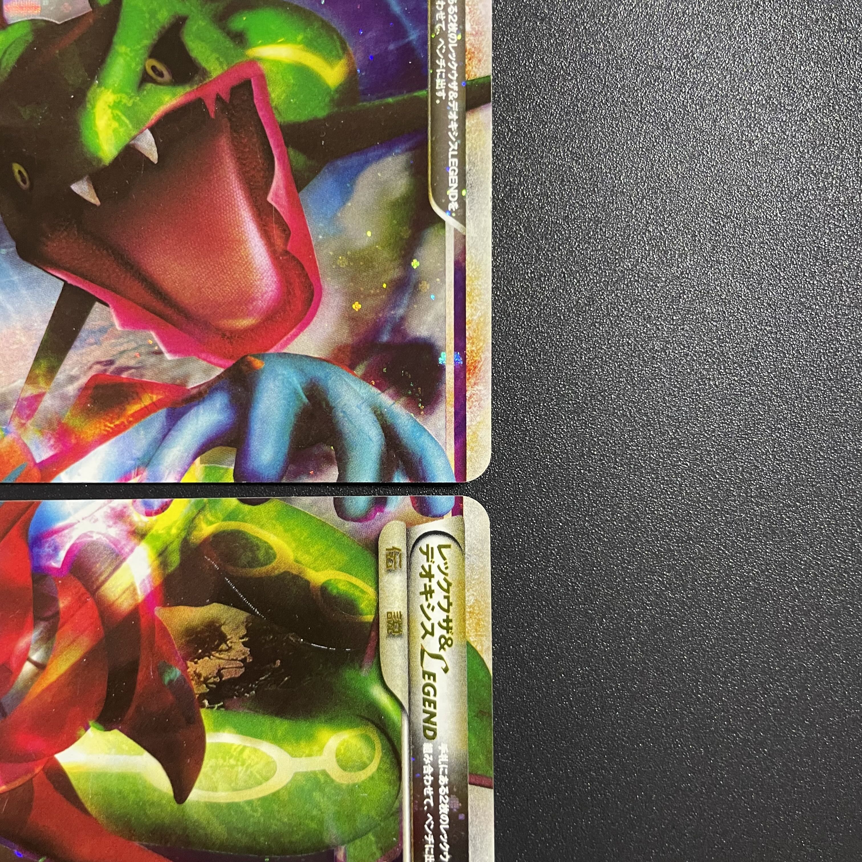 レックウザ&デオキシス legend アンリミ 懸賞 プロモ 連番 1枚の通販