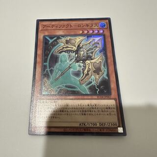 大人の上質 激安通販サイト 3枚 25TH 遊戯王 アーティファクトー