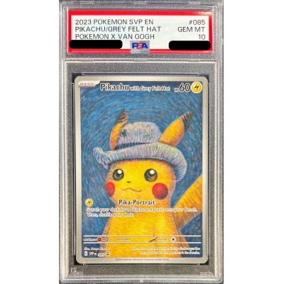 ゴッホピカチュウ 未開封 Pikachu with Grey Felt Hat 未開封プロモ